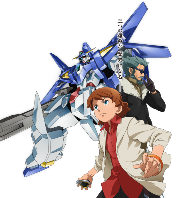 動畫] 「機動戦士ガンダムAGE」戦いは新たなる世代へ！「キオ編」4月29