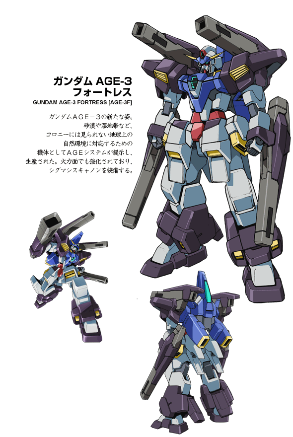 機動戦士ガンダムAGE 公式サイト